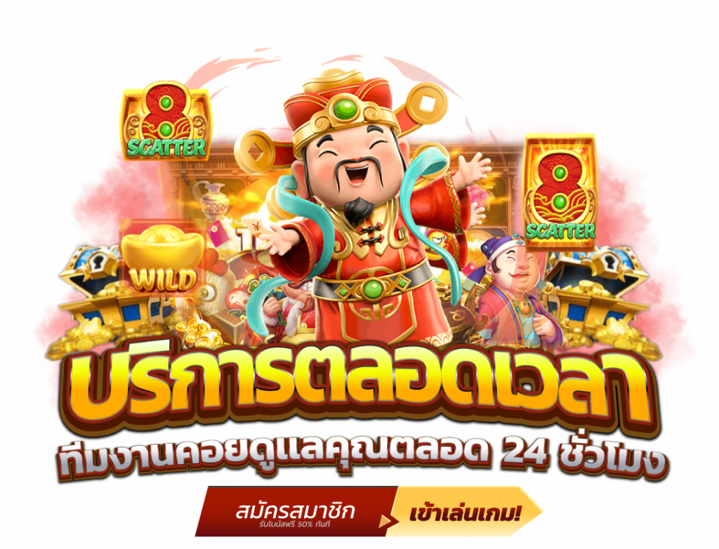 fusionnew เว็บพนันที่หลอมรวมความสนุกไร้ขีดจำกัด